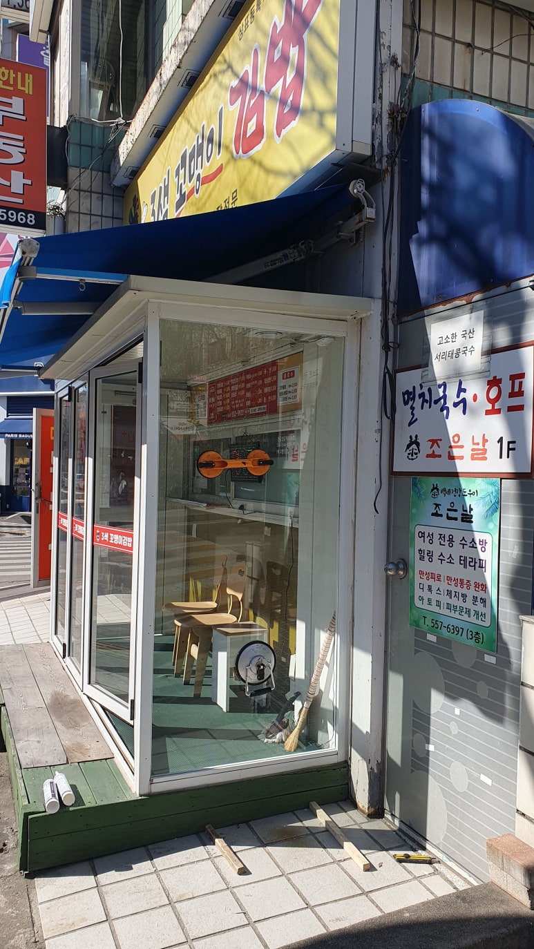 삼색꼬맹이김밥 이미지