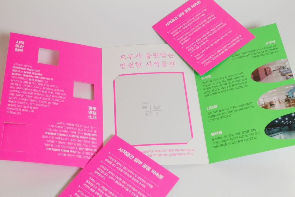 디자인모에 이미지