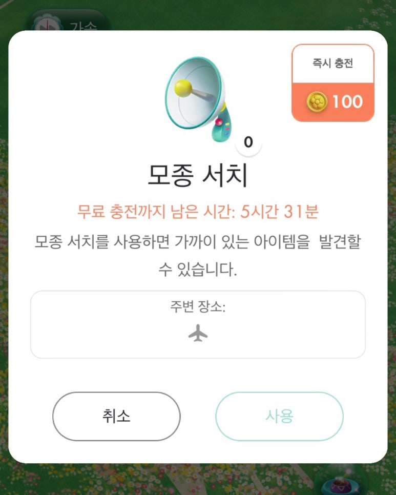 백운세탁소 이미지