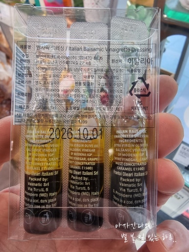 파리바게뜨부산신항 이미지