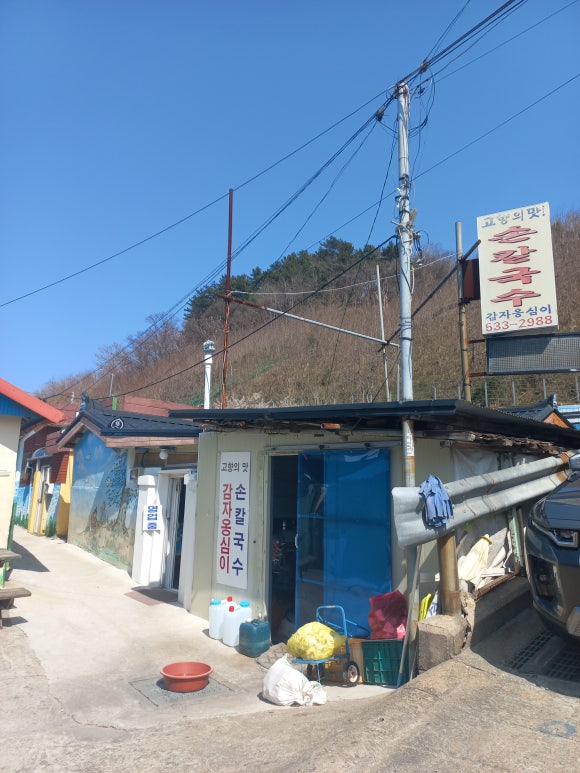 우리맛손칼국수 이미지