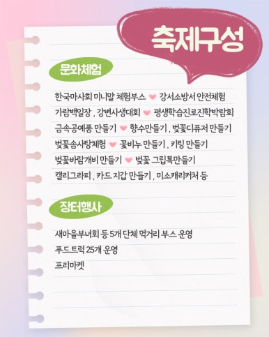 가람솜사탕 이미지