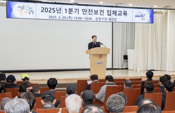 금정용역 이미지