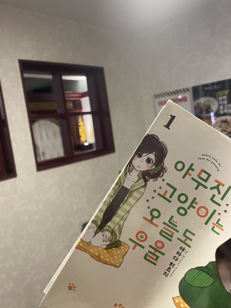 벌툰아라비아 창원상남사거리점 이미지