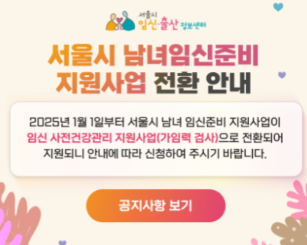 미래연여성의원 이미지