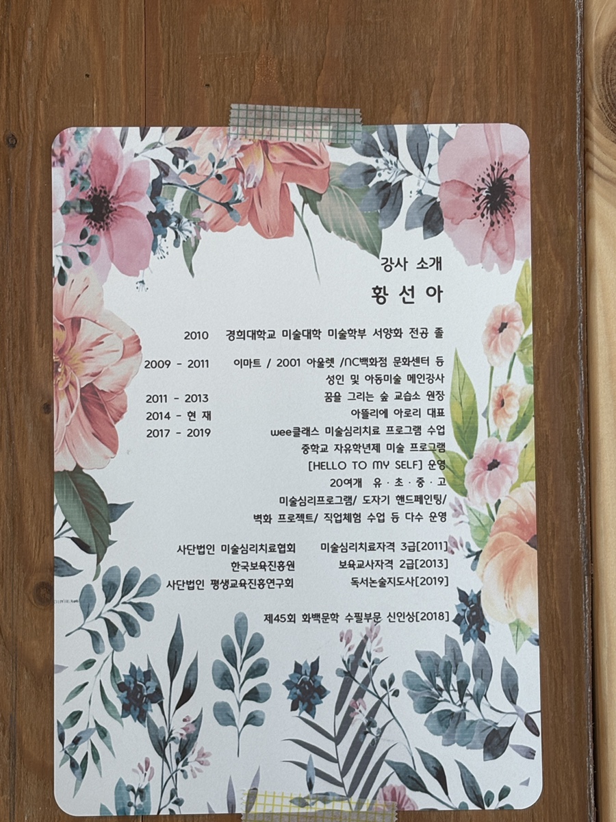 카페아로리 이미지