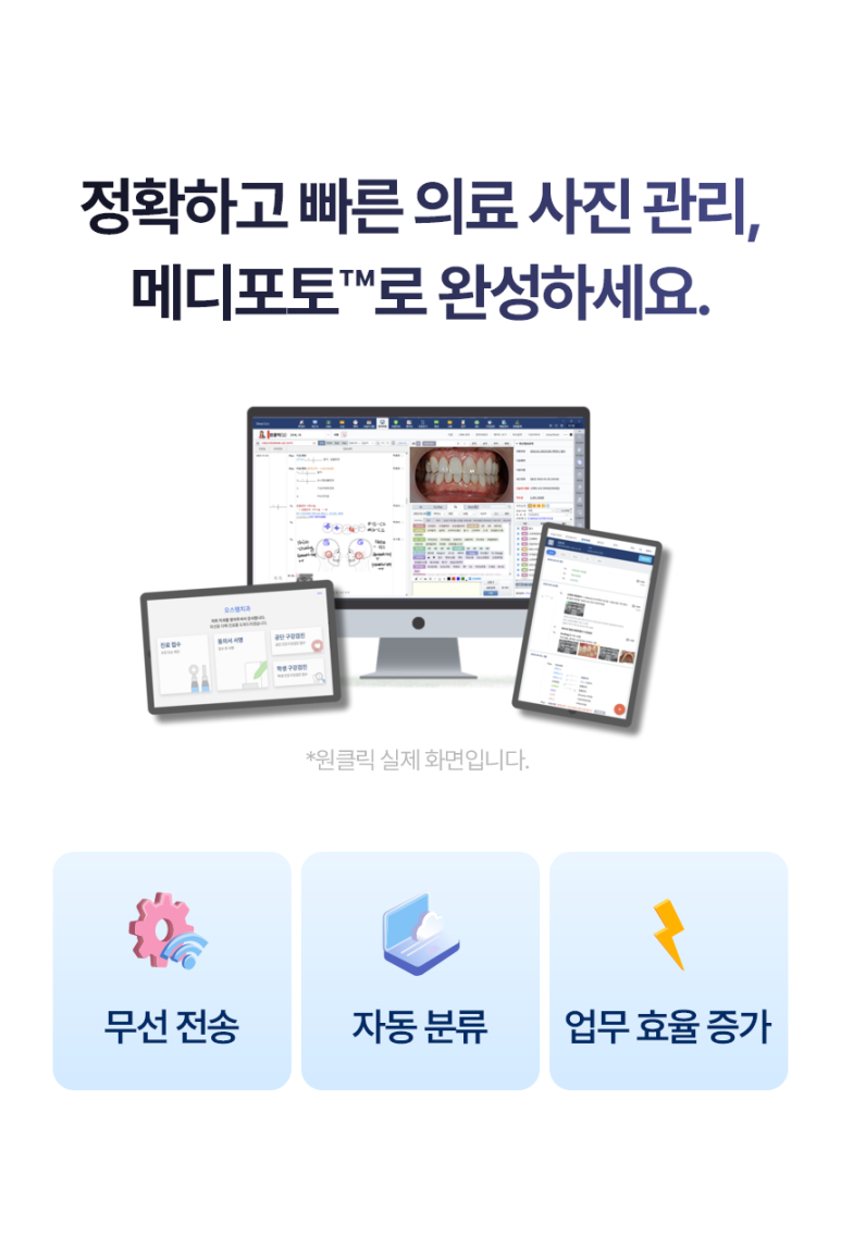 카메라닥터 이미지