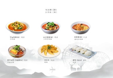 차이킹 이미지