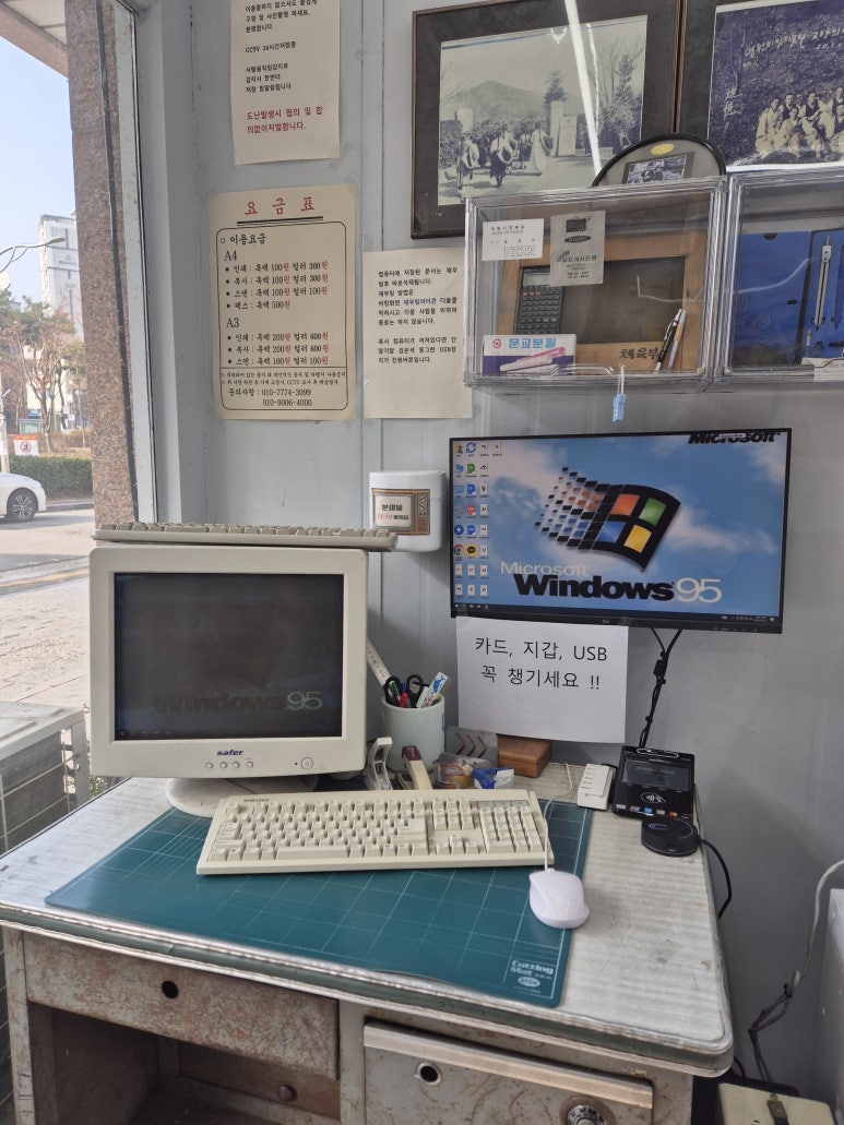 오렌지OA 이미지