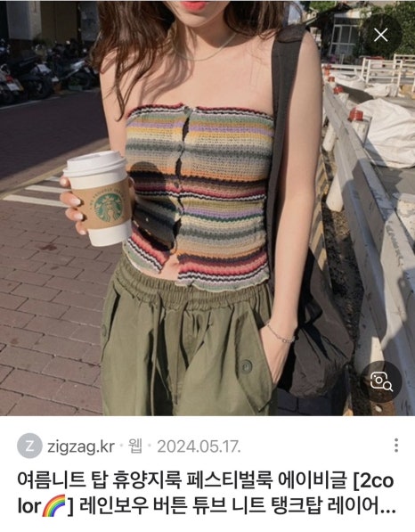 종합메리야스 이미지