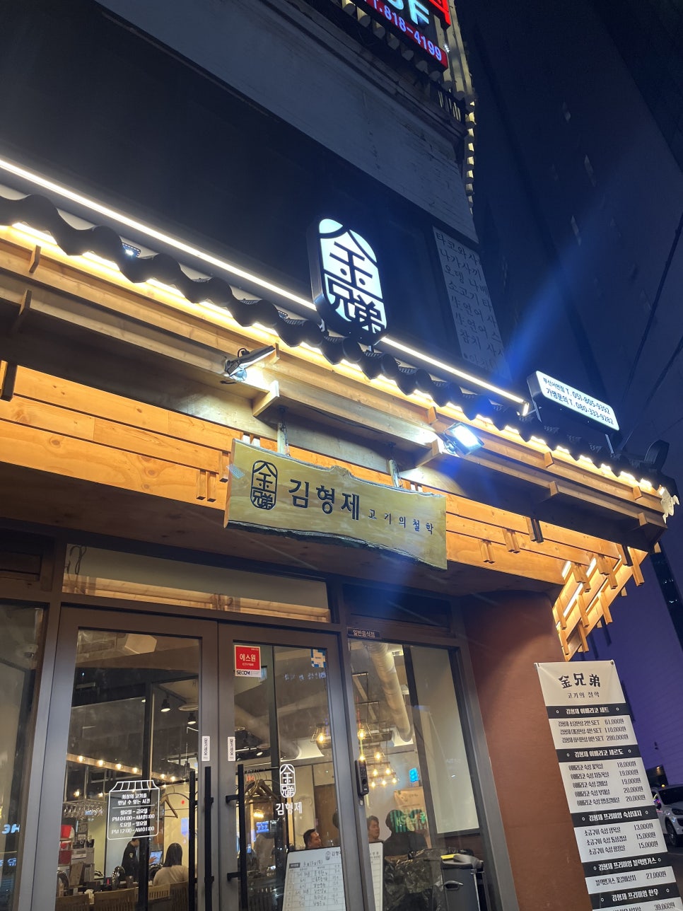 서면서비스주 이미지