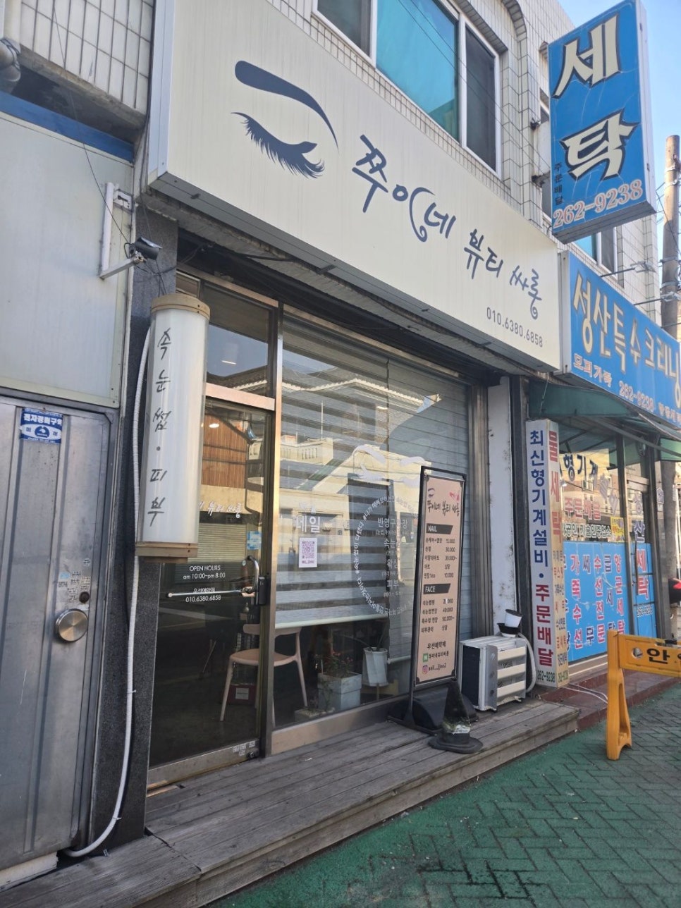 쭈네일 이미지