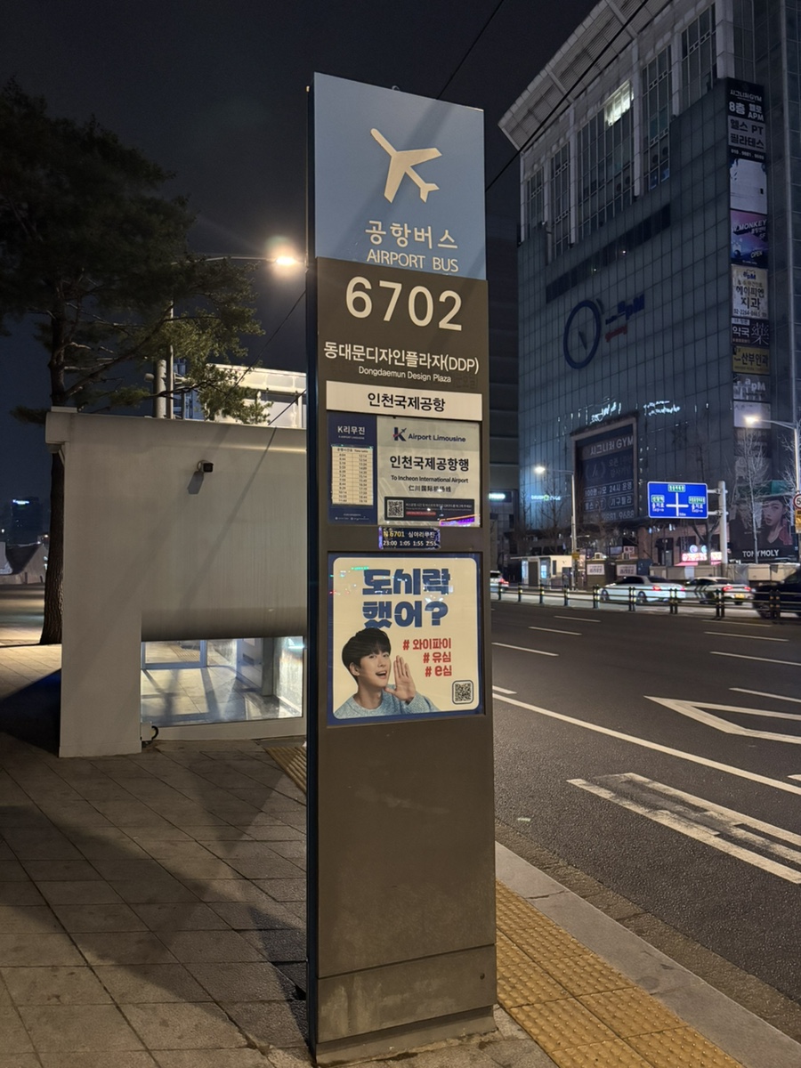 토니모리을지로 이미지