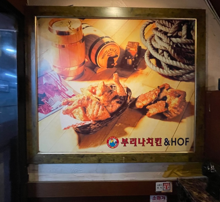 부리나바베큐치킨 이미지