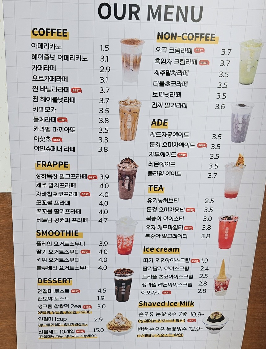 떠기다방 이미지