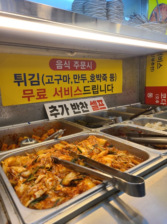 정가네매콤코다리 이미지