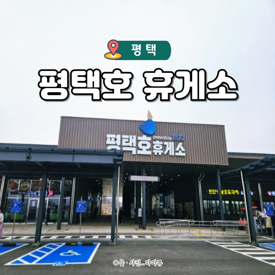 스낵코너 이미지