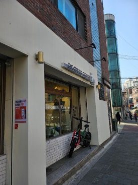 루터커피 이미지