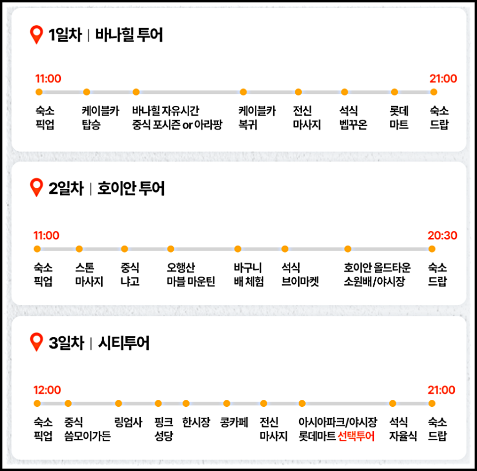 비오비스낵 이미지