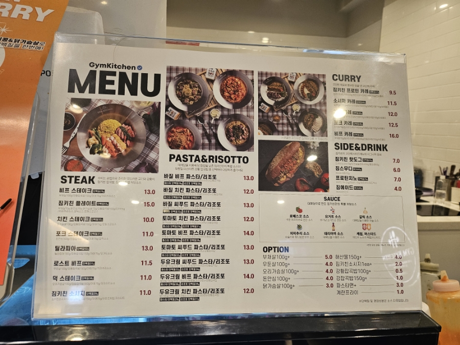 짐키친 이미지