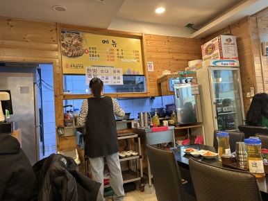 우리순대국 사진 5