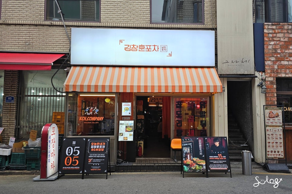 한림포차2 이미지