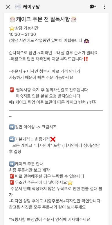케이꾸당 이미지