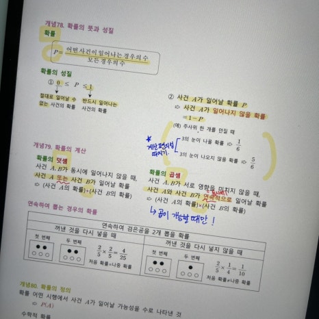 애드독 이미지