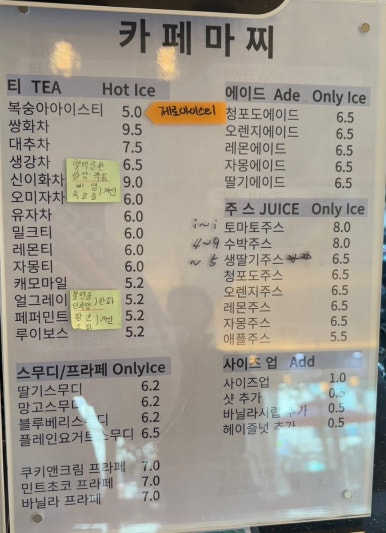 카페마찌 이미지