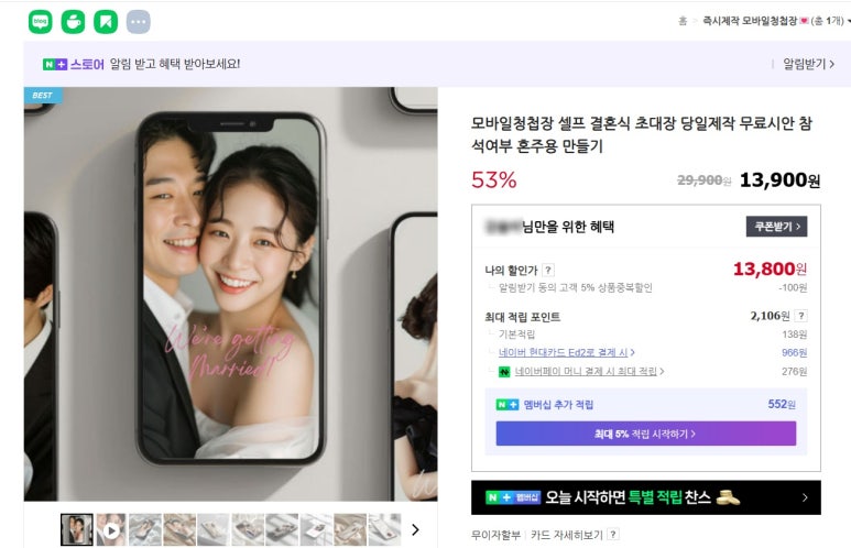 살롱드예전 이미지