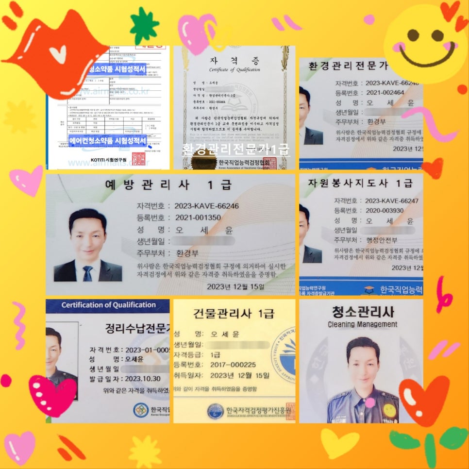 다청소 이미지
