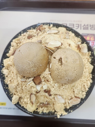 설빙 진주평거판문점 이미지