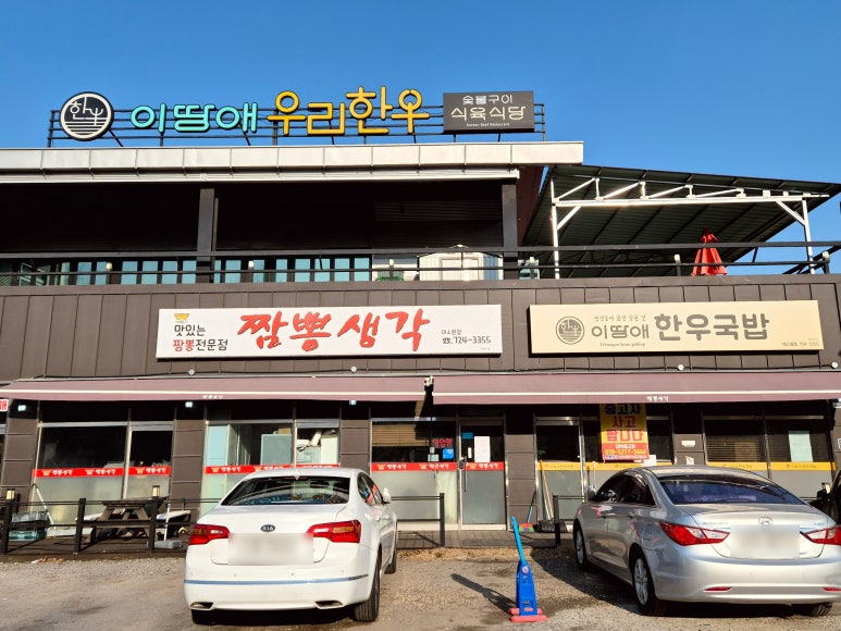 충주우리기업 이미지