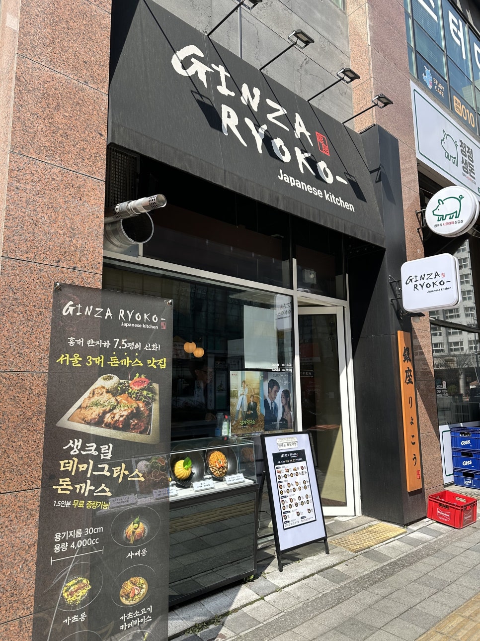 긴자료코천안신불당점 이미지