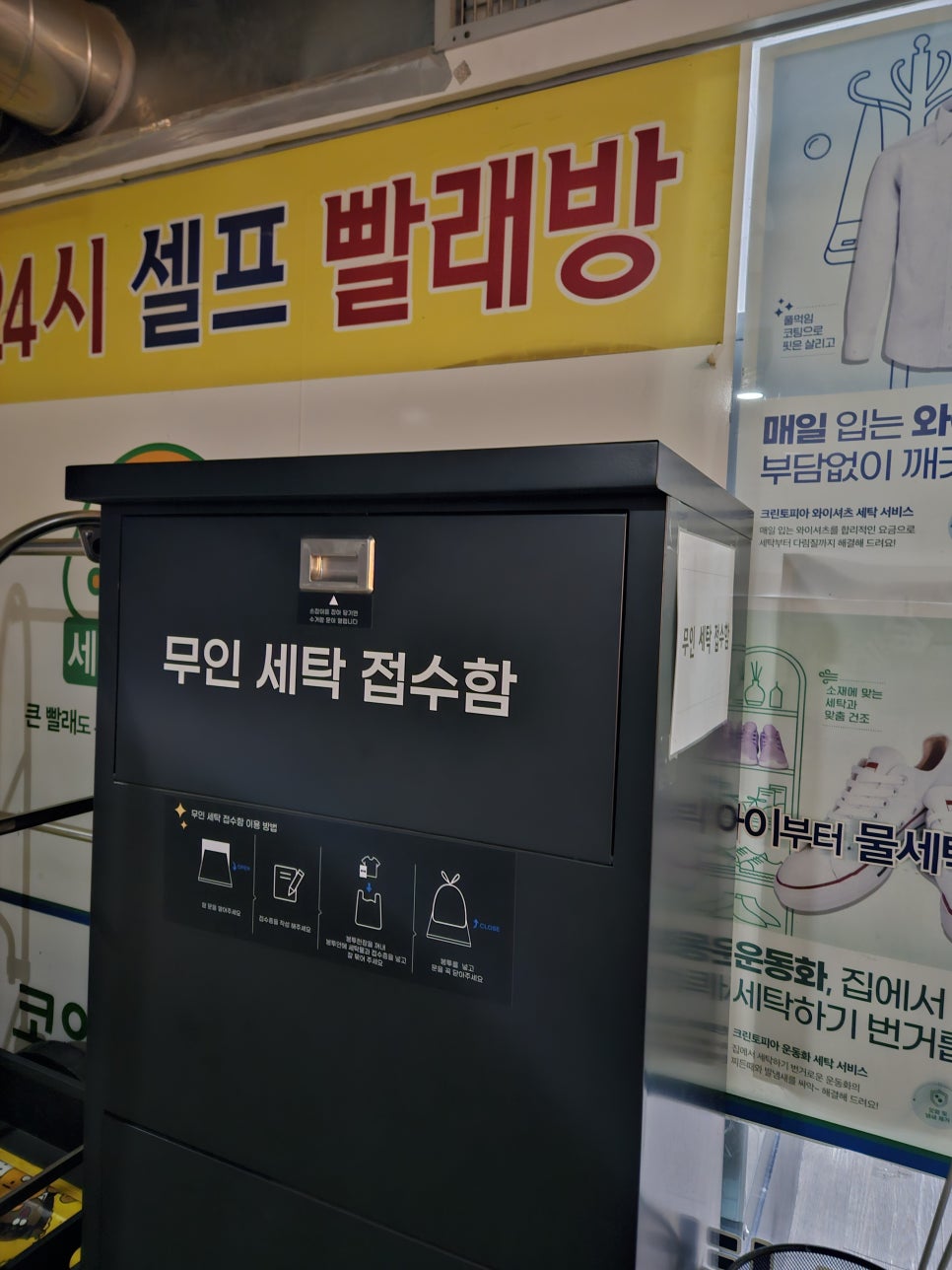 크린토피아숲속 이미지