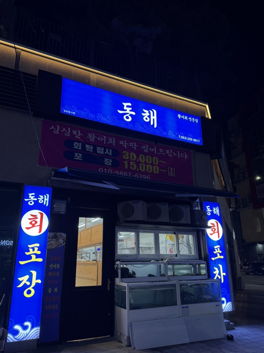 씨유 수성동화아이위시 이미지