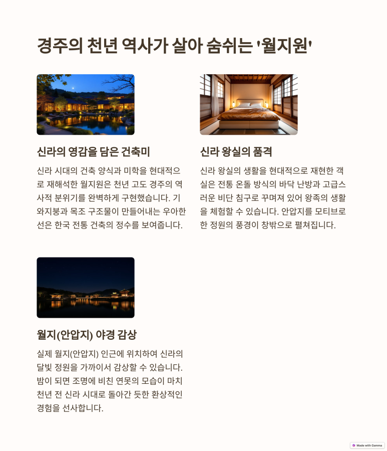 신라다실 이미지