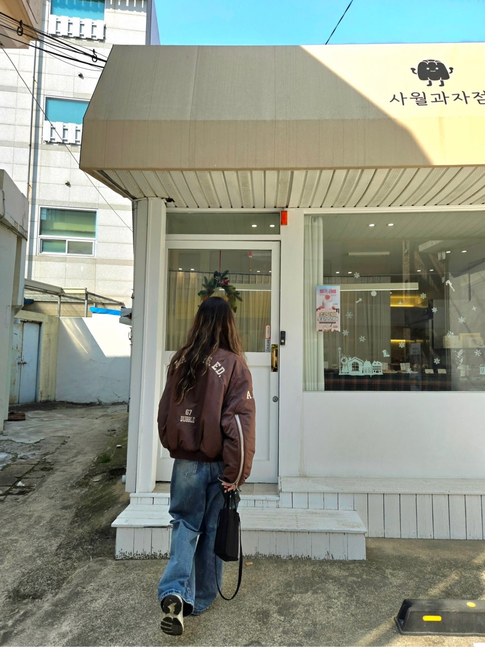사월과자점 이미지