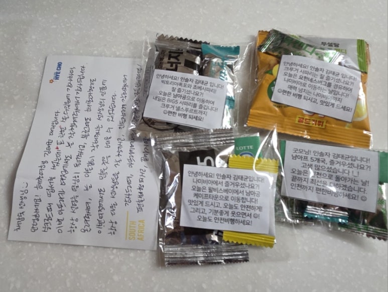 설렘여행사 이미지