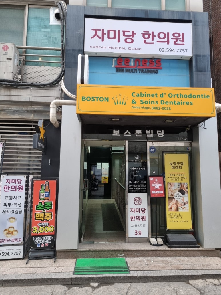 배스킨라빈스 반포서래마을 이미지