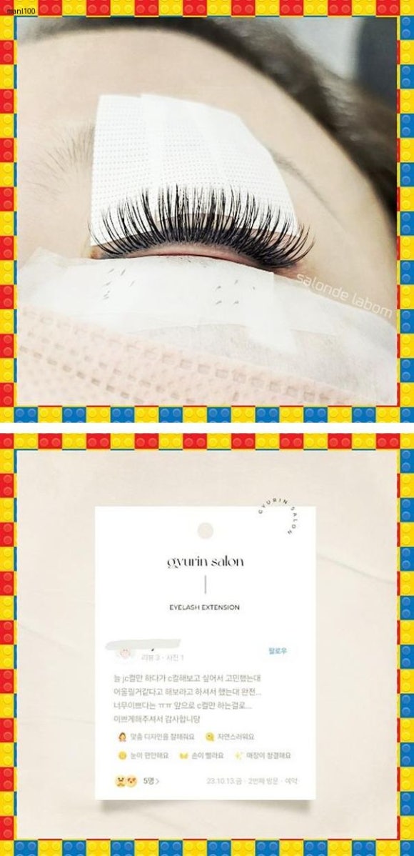 살롱 수 이미지