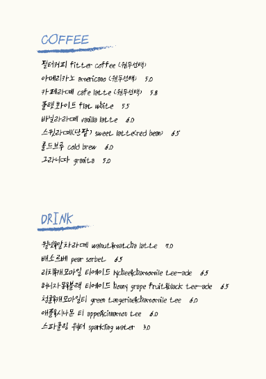 투고커피 이미지