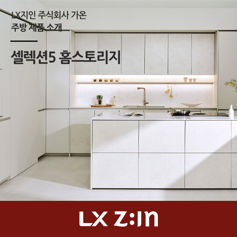 주식회사 스토리지 이미지
