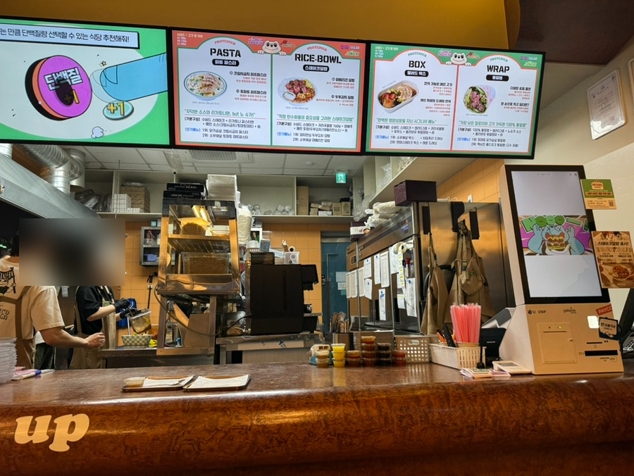 프로티너신논현역점 이미지