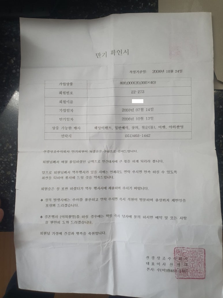 선경솔루션 이미지