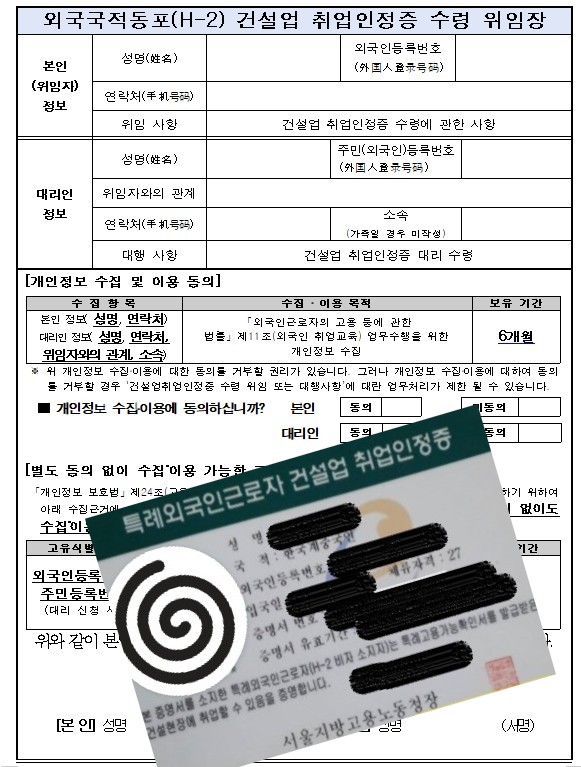 대명행정사 이미지