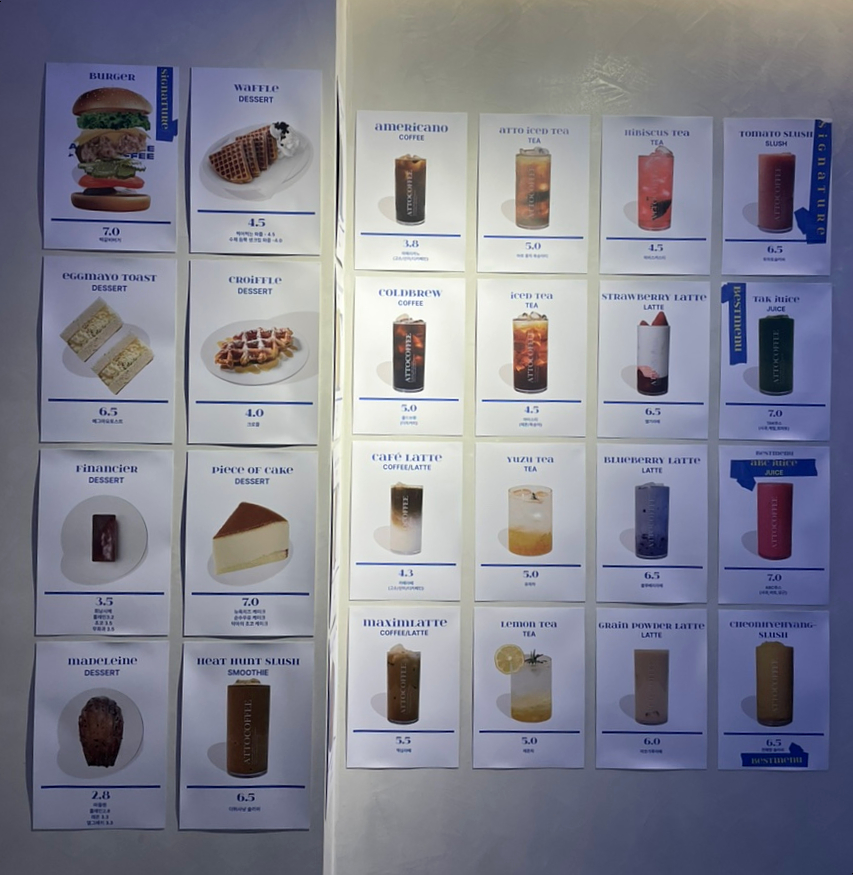 아토커피(아토coffee) 이미지