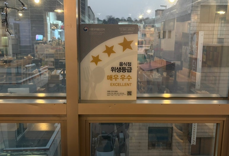 친절한근자씨양곱창 이미지