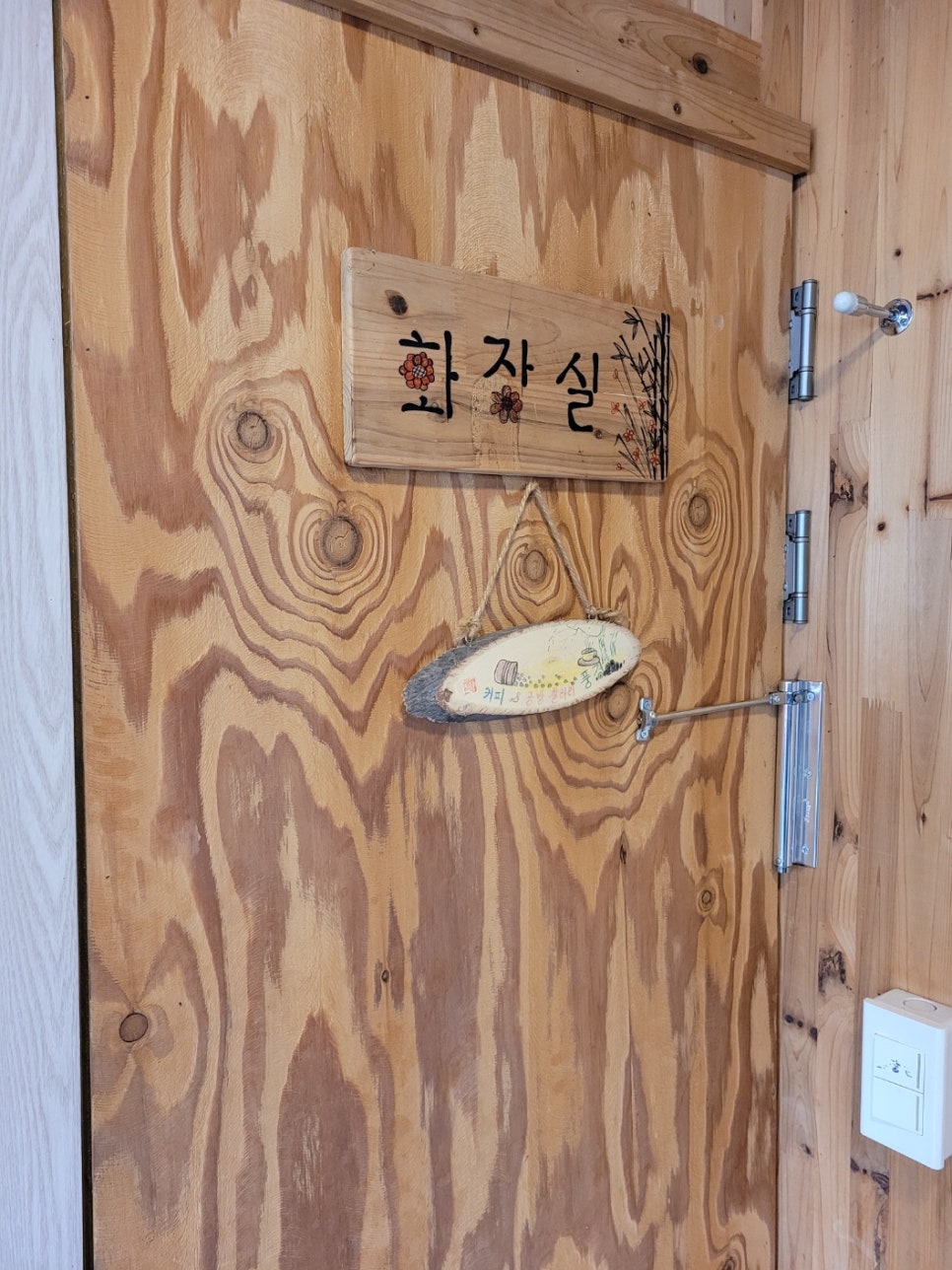 남원밀면 이미지