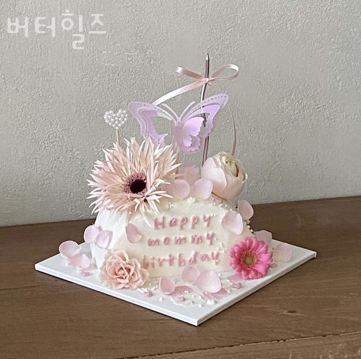 버터힐즈 이미지
